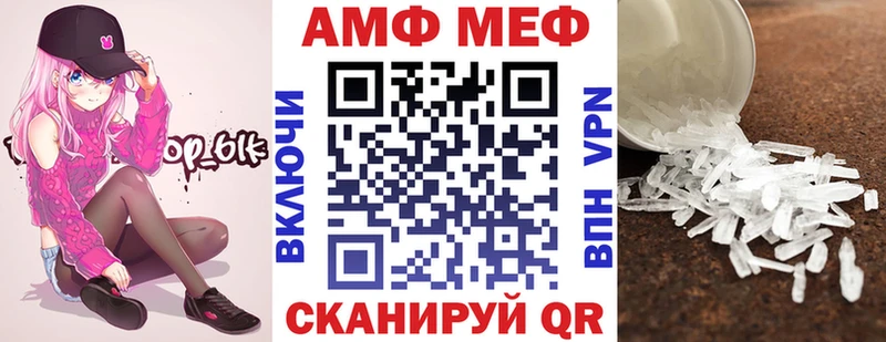 АМФ 98%  Купить  Медногорск 
