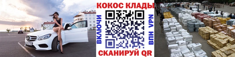 Купить закладки  Медногорск  КОКАИН Боливия 