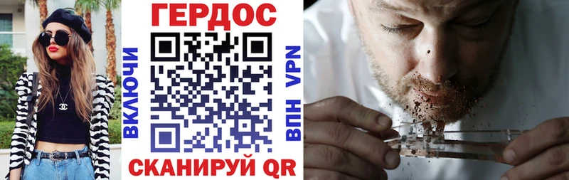 ГЕРОИН афганец  Купить  Медногорск 