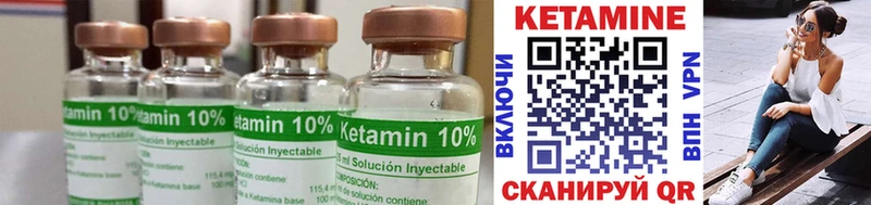 Кетамин ketamine  Купить  Медногорск 