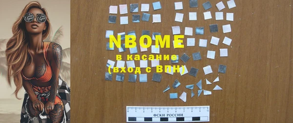 прущая мука Бугульма