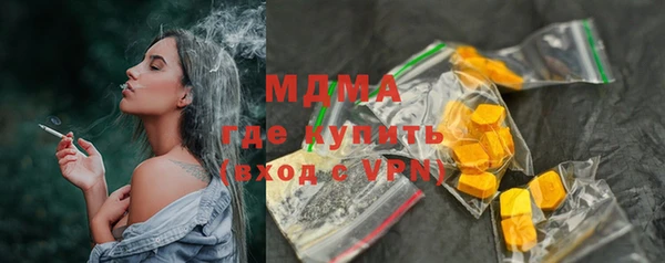 прущая мука Бугульма