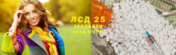 прущая мука Бугульма