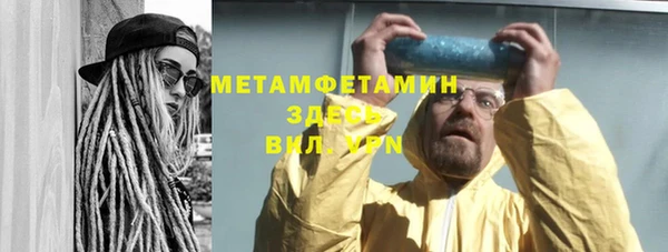 синтетический гашиш Бронницы