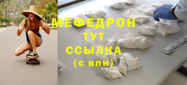 прущая мука Бугульма