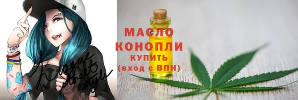 синтетический гашиш Бронницы