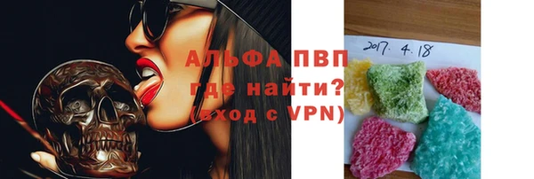 синтетический гашиш Бронницы