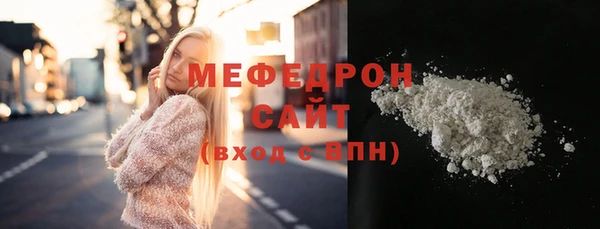 кокс Богородицк