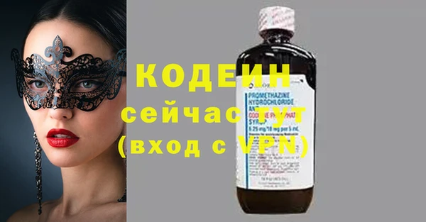 синтетический гашиш Бронницы