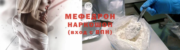 кокс Богородицк