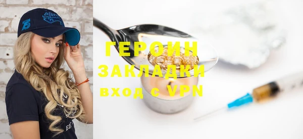 синтетический гашиш Бронницы