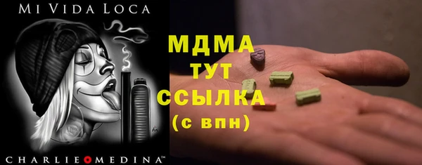 прущая мука Бугульма