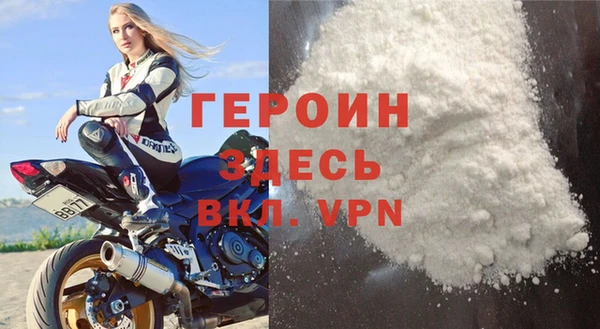 синтетический гашиш Бронницы