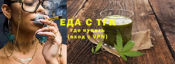синтетический гашиш Бронницы