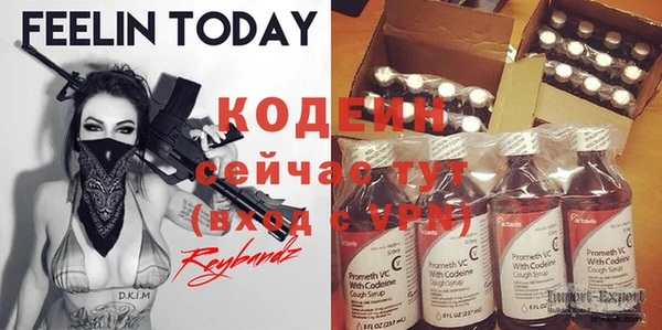 бутират Богданович