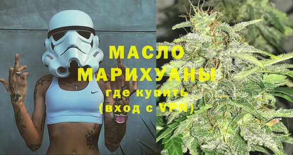 синтетический гашиш Бронницы