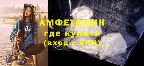 синтетический гашиш Бронницы