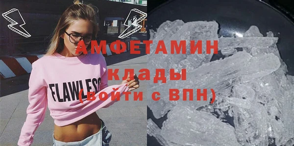 синтетический гашиш Бронницы