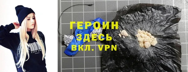 прущая мука Бугульма