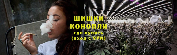 синтетический гашиш Бронницы