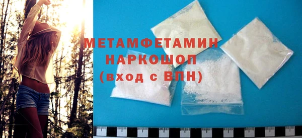 прущая мука Бугульма