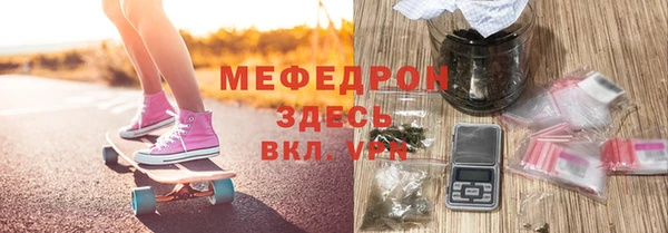 прущая мука Бугульма