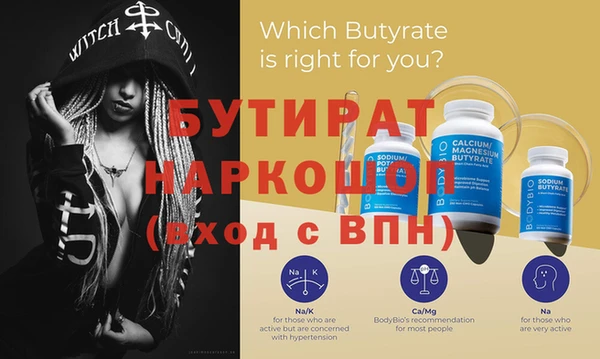 прущая мука Бугульма