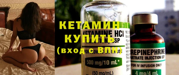 не бодяженный Бородино
