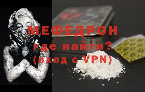 прущая мука Бугульма