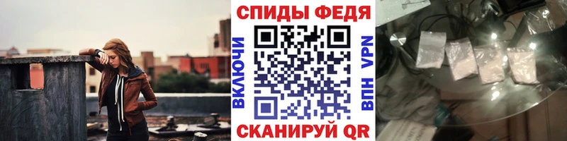 Метамфетамин Methamphetamine  Купить где  Медногорск 