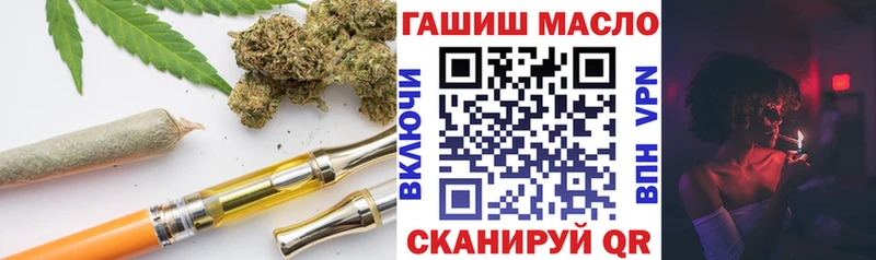Купить  Медногорск  ТГК жижа 